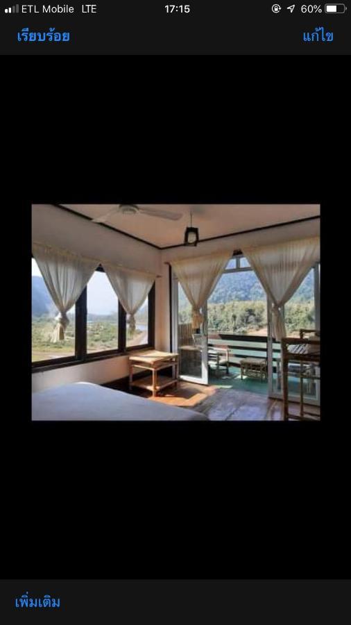 Ning Ning Guesthouse Muang Ngoi Exterior foto