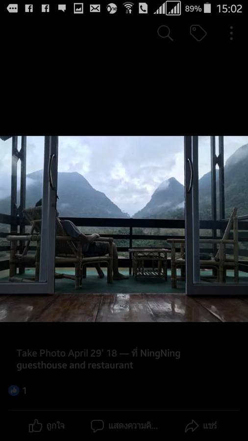 Ning Ning Guesthouse Muang Ngoi Exterior foto